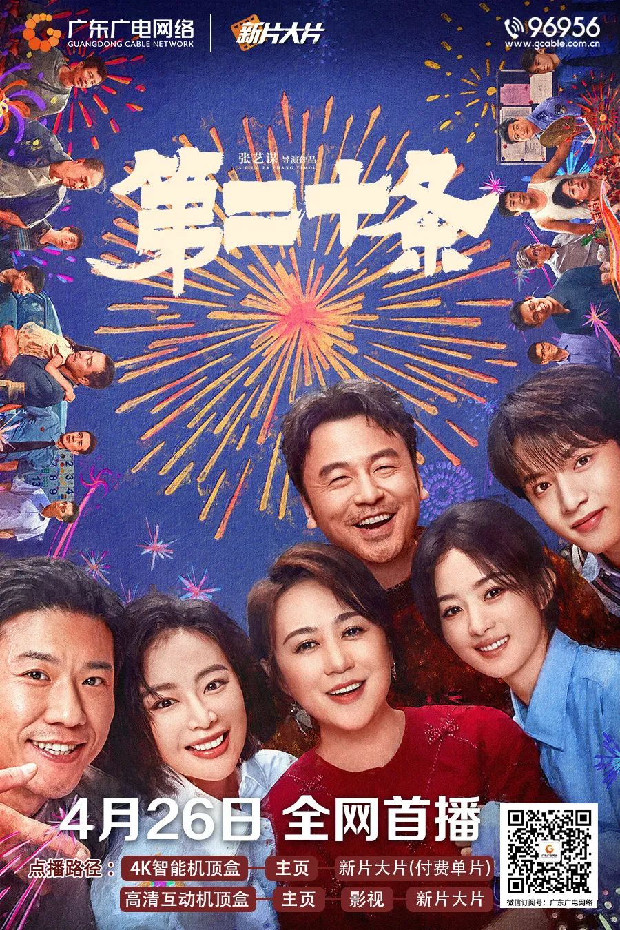 640?wx_fmt=jpeg&from=appmsg 图片